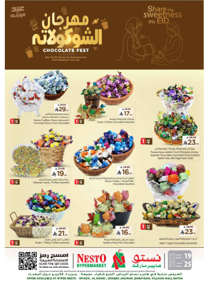 Chocolate Festival - Riyadh, Al Kharj & Buraydah
