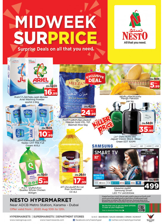 Midweek Deals - Al Karama, Dubai