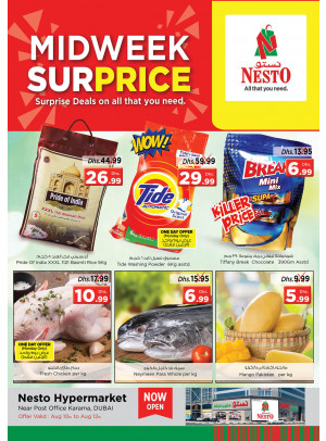 Midweek Deals - Near Karama Post Office, Dubai