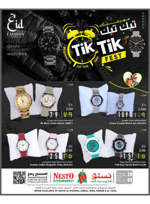 Watches Fest - Riyadh, Al Kharj & Buraydah