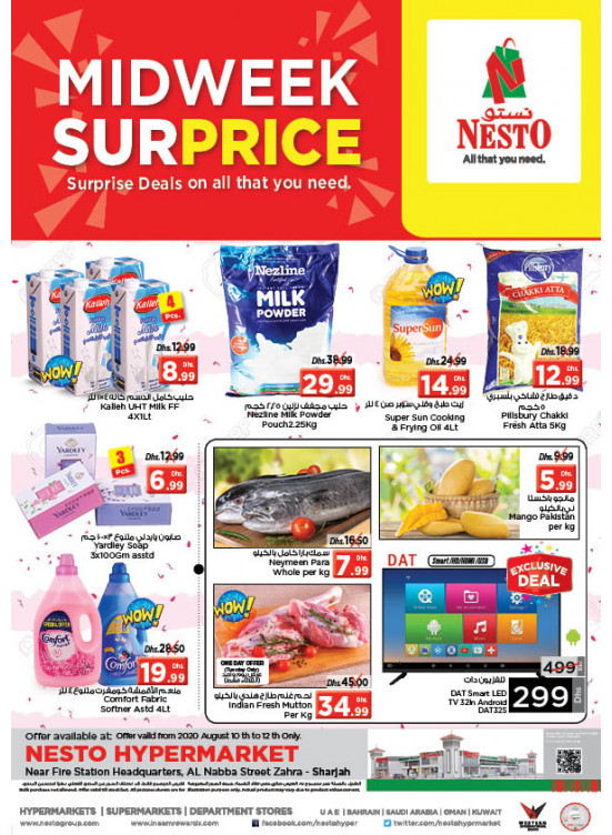 Midweek Deals - Al Nabba, Sharjah