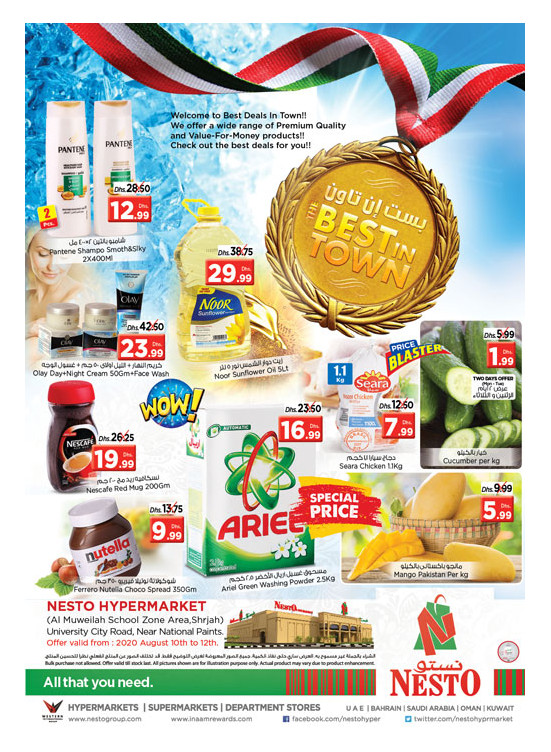 Midweek Deals - Muweilih, Sharjah