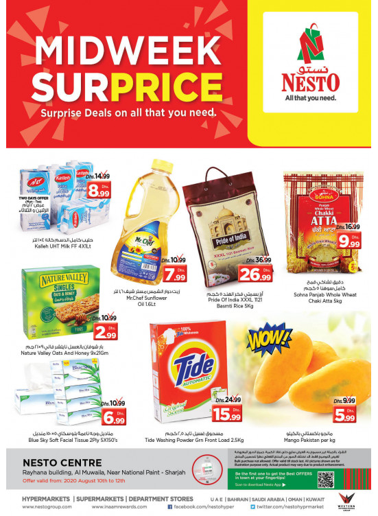 Midweek Deals - National Paints, Sharjah