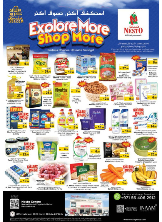 Weekend Grabs - Ras Al Khaima