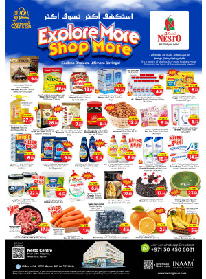 Weekend Grabs - Nuaimiya, Ajman