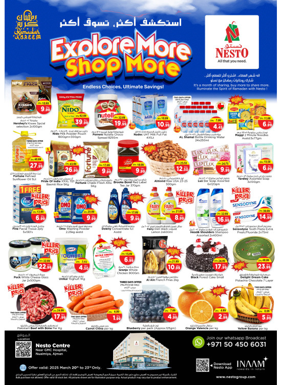 Weekend Grabs - Nuaimiya, Ajman
