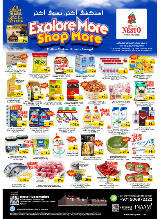Weekend Grabs - Al Raqayib