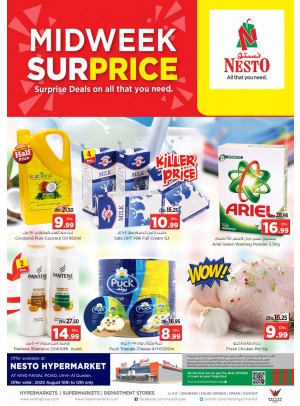 Midweek Deals  -  Umm Al Quwain