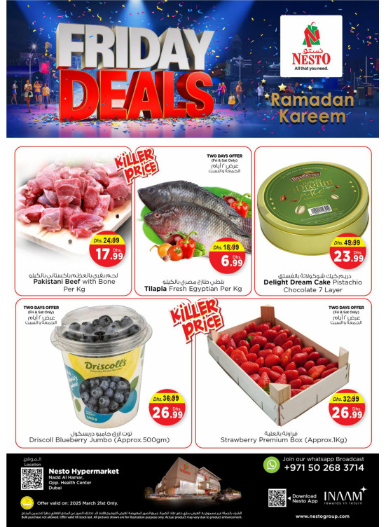 Friday Deals - Nadd Al Hamar