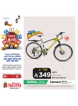 Toy Eid Fest, Vol 5