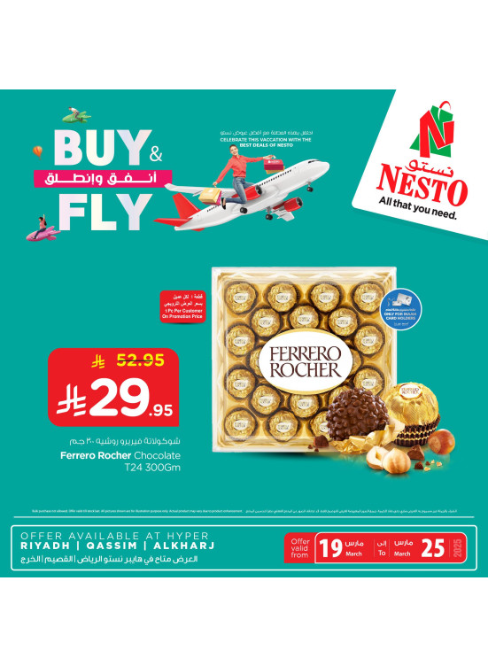Buy & Fly Offers, Vol 2 - Riyadh, Al Kharj & Al Qassim
