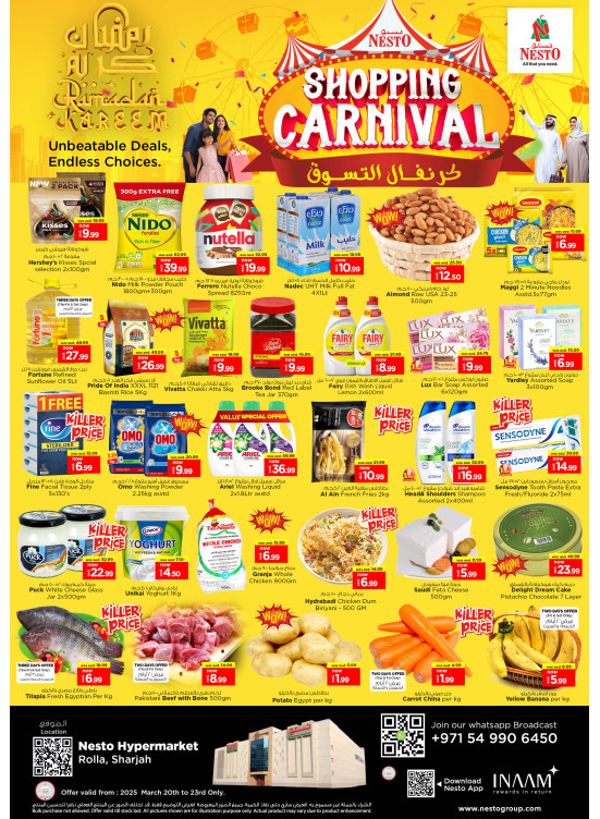 Weekend Grabs - Um Altarafa