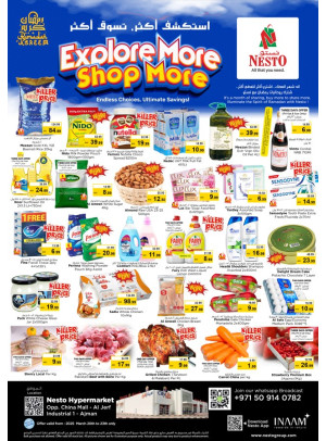 Weekend Grabs - Sheikh Ammar Bin Humaid Street