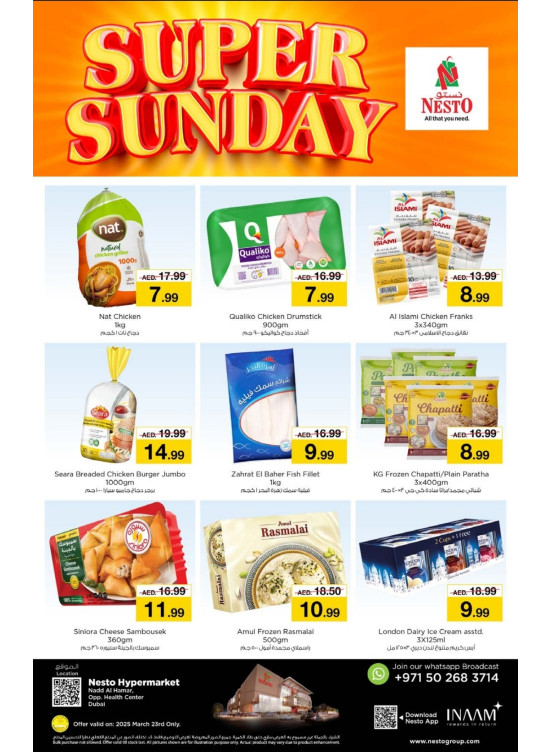 Super Sunday - Nadd Al Hamar