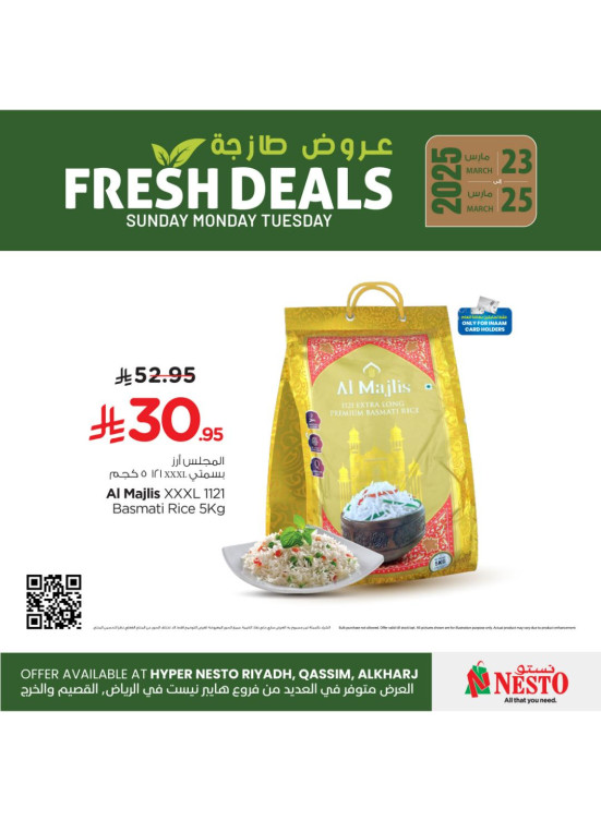 Fresh Deals, Vol 2 - Riyadh, Al Kharj & Al Qassim