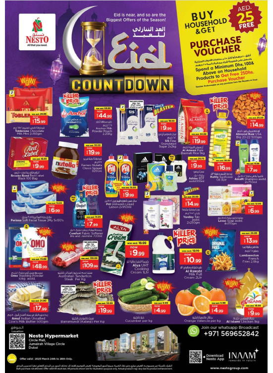 Midweek Deals - Circle Mall, Dubai