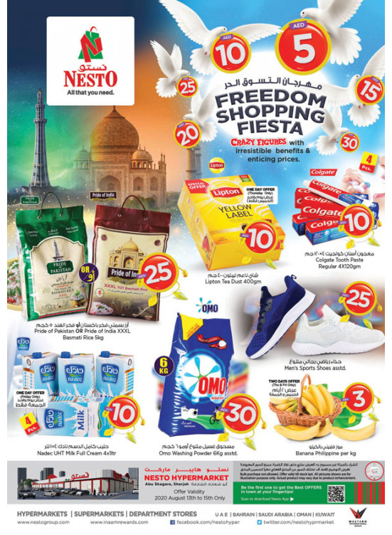 Weekend Grabs - Abu Shagara