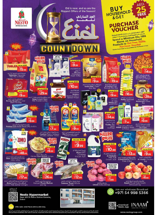 Midweek Deals - Al Karama, Dubai