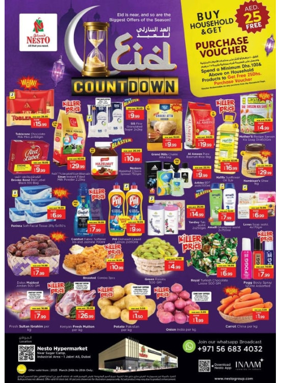 MIdweek Deals - Jebel Ali Industrial Area, Dubai
