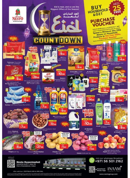 Midweek Deals - Jabel Ali