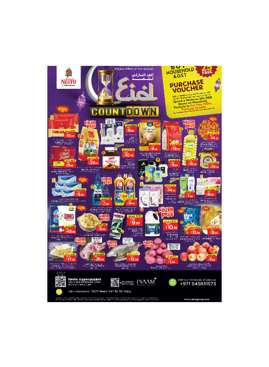 Midweek Deals - Satwa