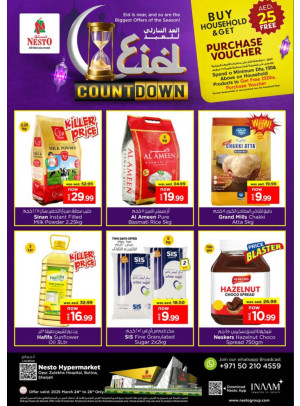 Midweek Deals - Butina, Sharjah