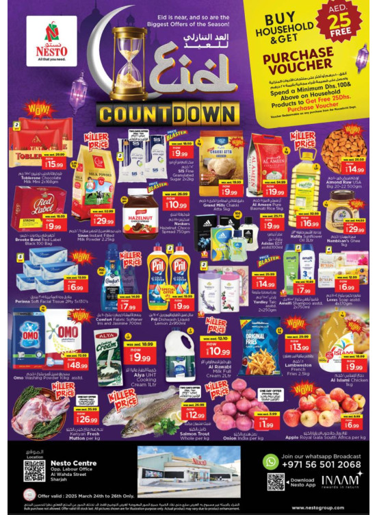Midweek Deals - Al Wahda