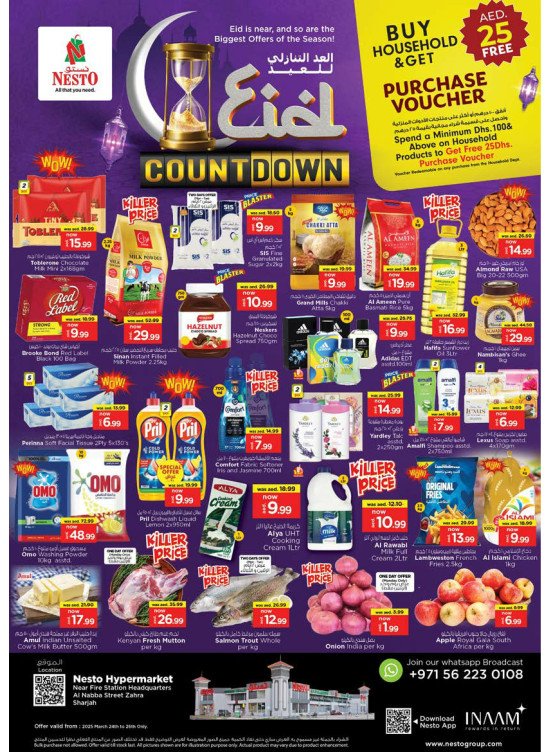 Midweek Deals - Al Nabba, Sharjah