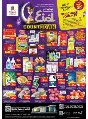Midweek Deals - Al Waha Mall, Al Ain