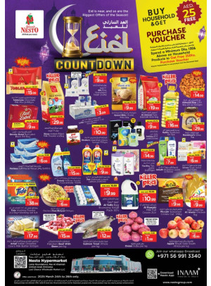 Midweek Deals - Lamp Roundabout, Ras Al Khaimah