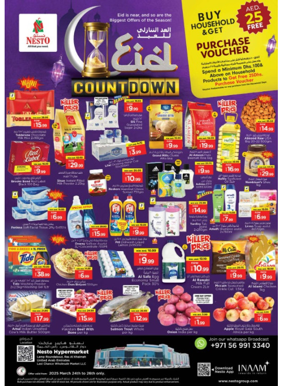Midweek Deals - Lamp Roundabout, Ras Al Khaimah