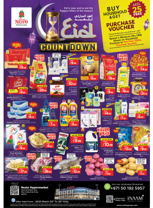 Midweek Deals  -  New Industrial Area