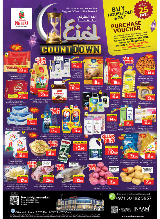 Midweek Deals  -  New Industrial Area