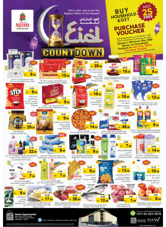 Midweek Deals - Mushrif