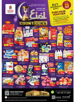 Midweek Deals - Muweilih, Sharjah