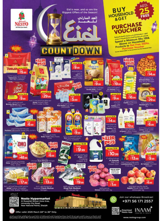 Midweek Deals - Muweilih, Sharjah