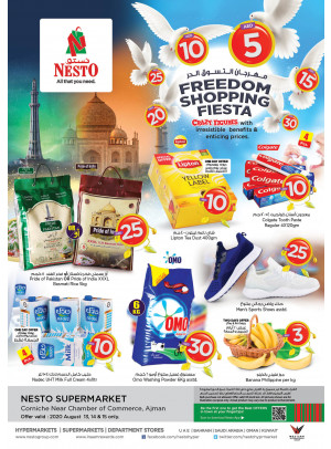 Weekend Grabs - Karama Corniche, Ajman