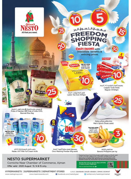 Weekend Grabs - Karama Corniche, Ajman