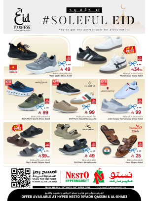 Soleful Eid - Riyadh, Al Kharj & Al Qassim