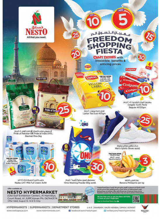 Weekend Grabs - Jurf, Ajman