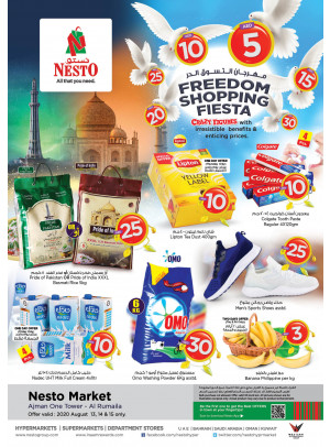 Weekend Grabs - Al Rumailah