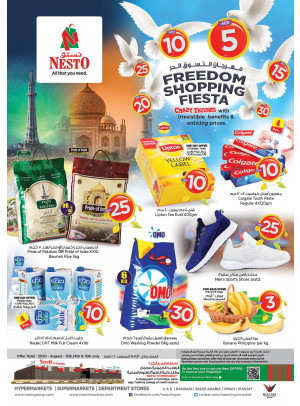 Weekend Grabs - Al Raqayib