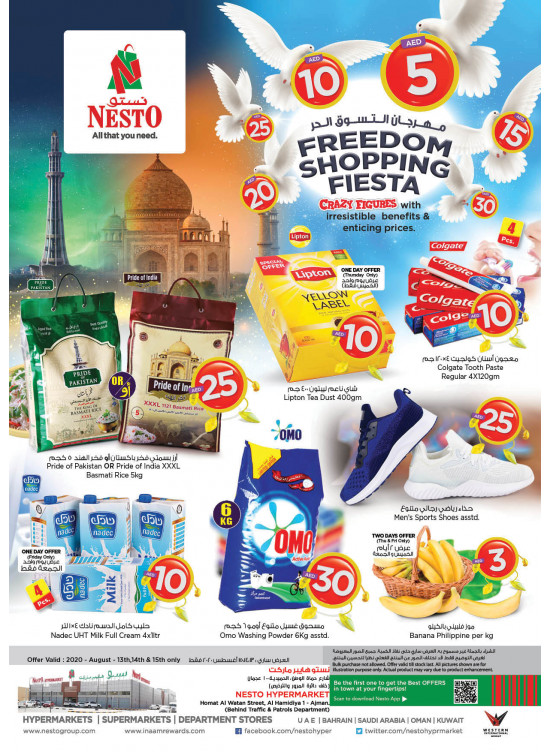 Weekend Grabs - Jurf 1, Ajman