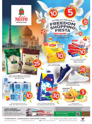 Weekend Grabs - Al Tallah, Ajman