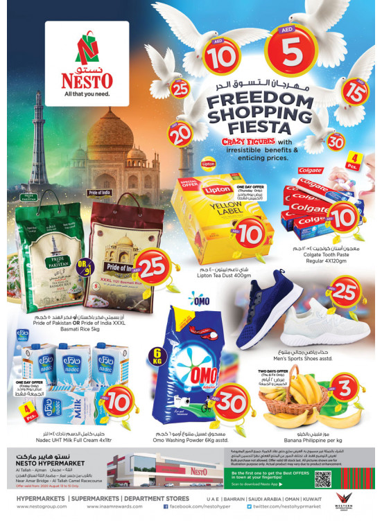 Weekend Grabs - Al Tallah, Ajman