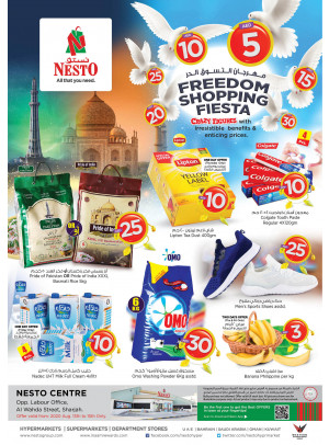Weekend Grabs - Al Wahda