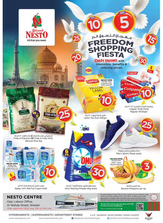 Weekend Grabs - Al Wahda