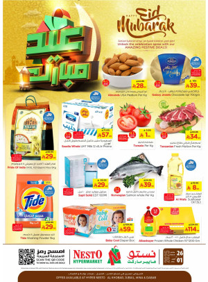Eid Mubarak Offers - Al Khobar, Jubail, Dabab & Mina