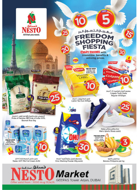 Weekend Grabs - Arjan