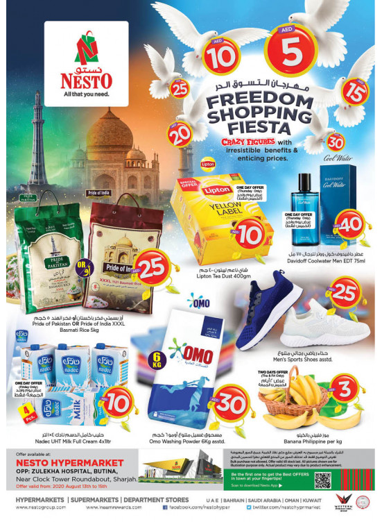 Weekend Grabs - Butina, Sharjah